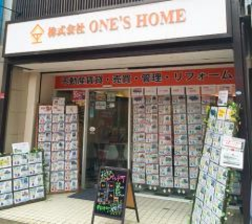 株式会社ONE’S HOME（ワンズホーム）